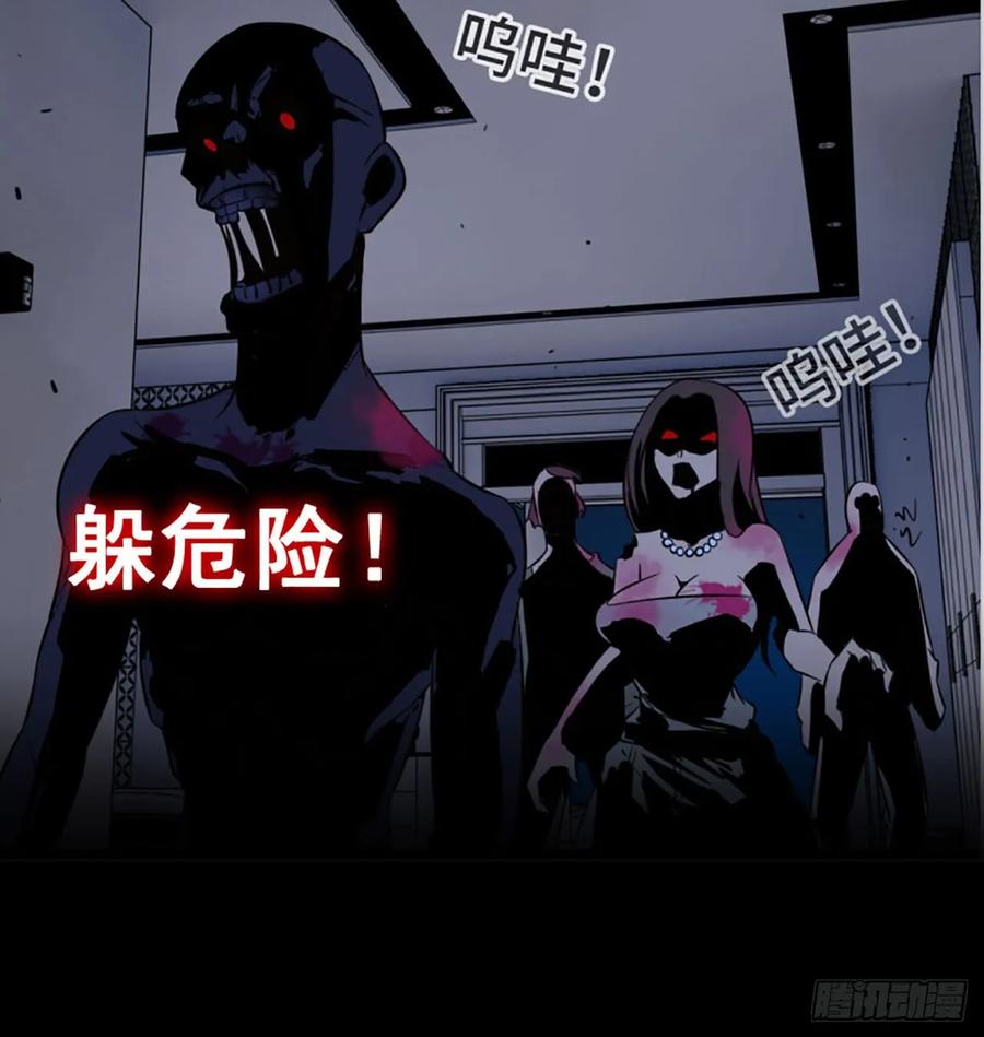 《开局一条鲲》新作推荐 第9页