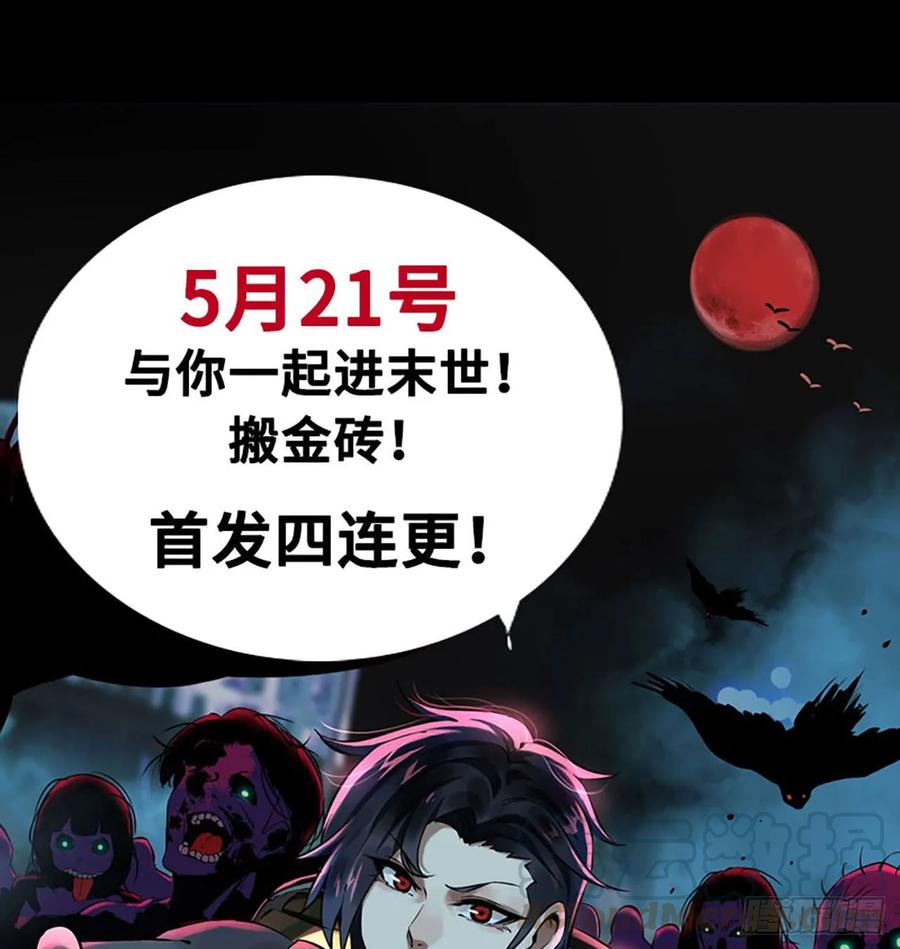 《开局一条鲲》新作推荐 第22页