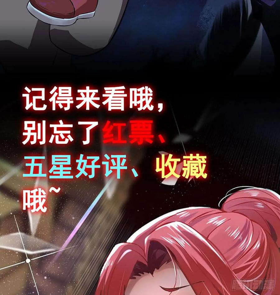 《开局一条鲲》新作推荐 第24页