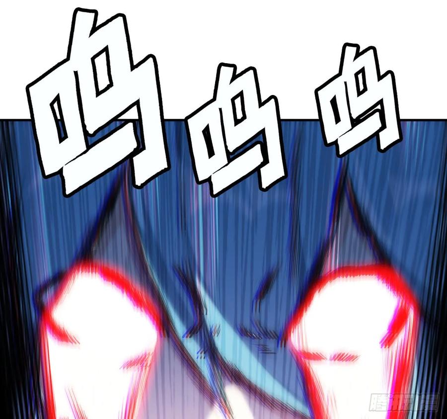 《开局一条鲲》90-上 身 第10页