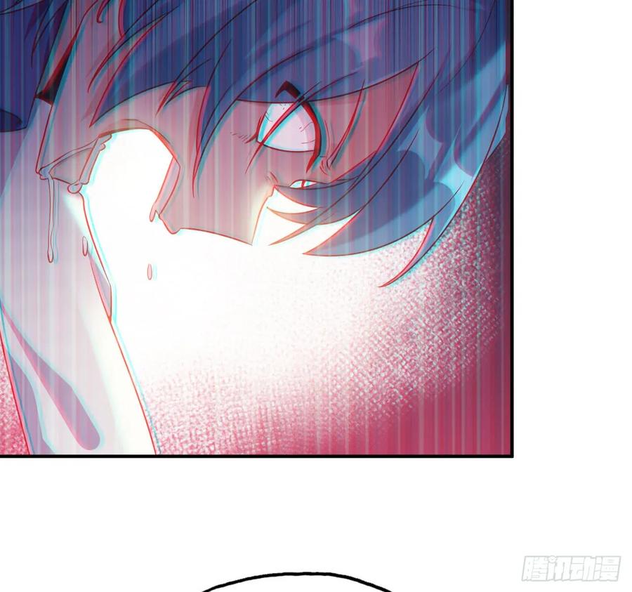 《开局一条鲲》90-上 身 第4页