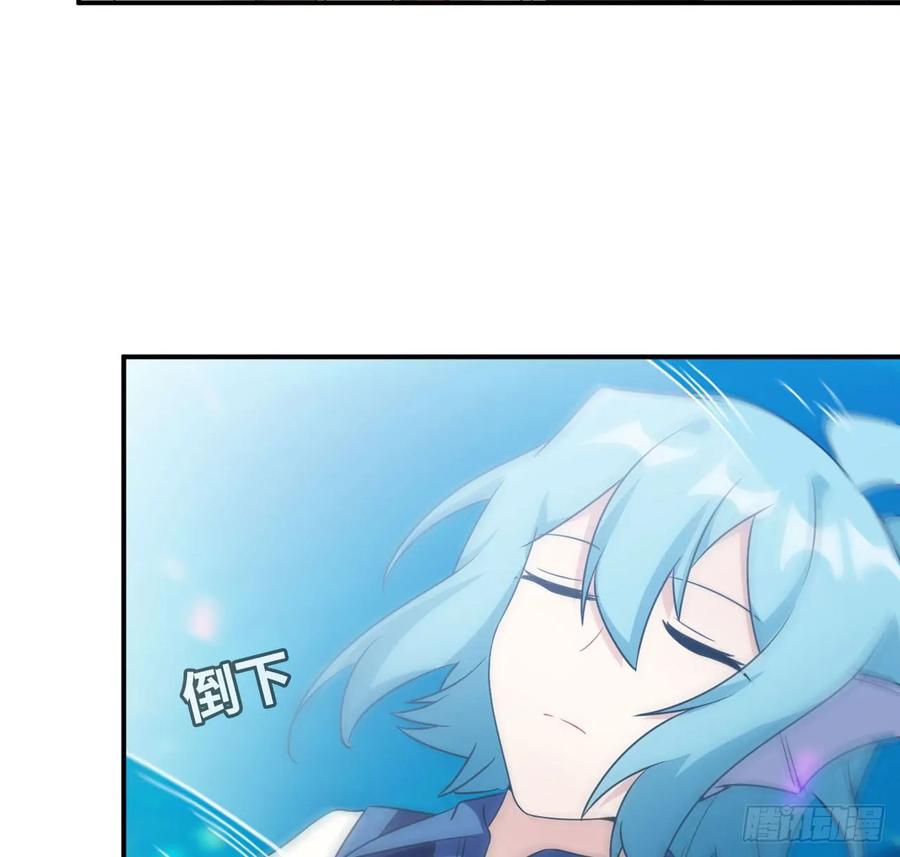 《开局一条鲲》91- 四海拥戴 第40页