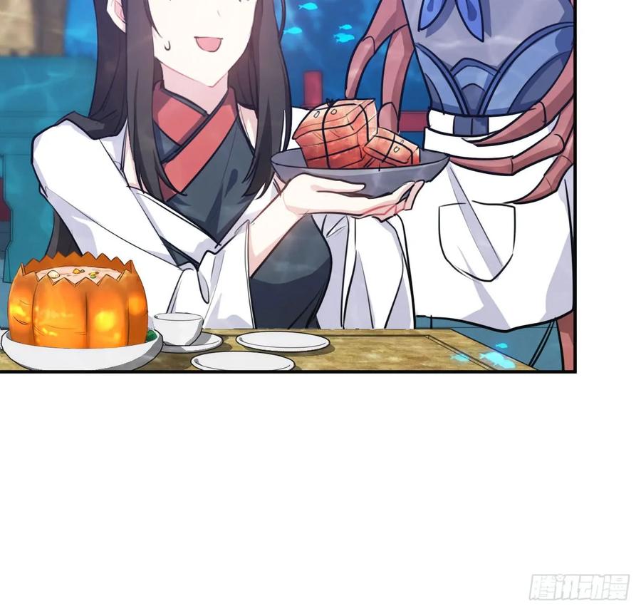 《开局一条鲲》92- 宴会 第22页