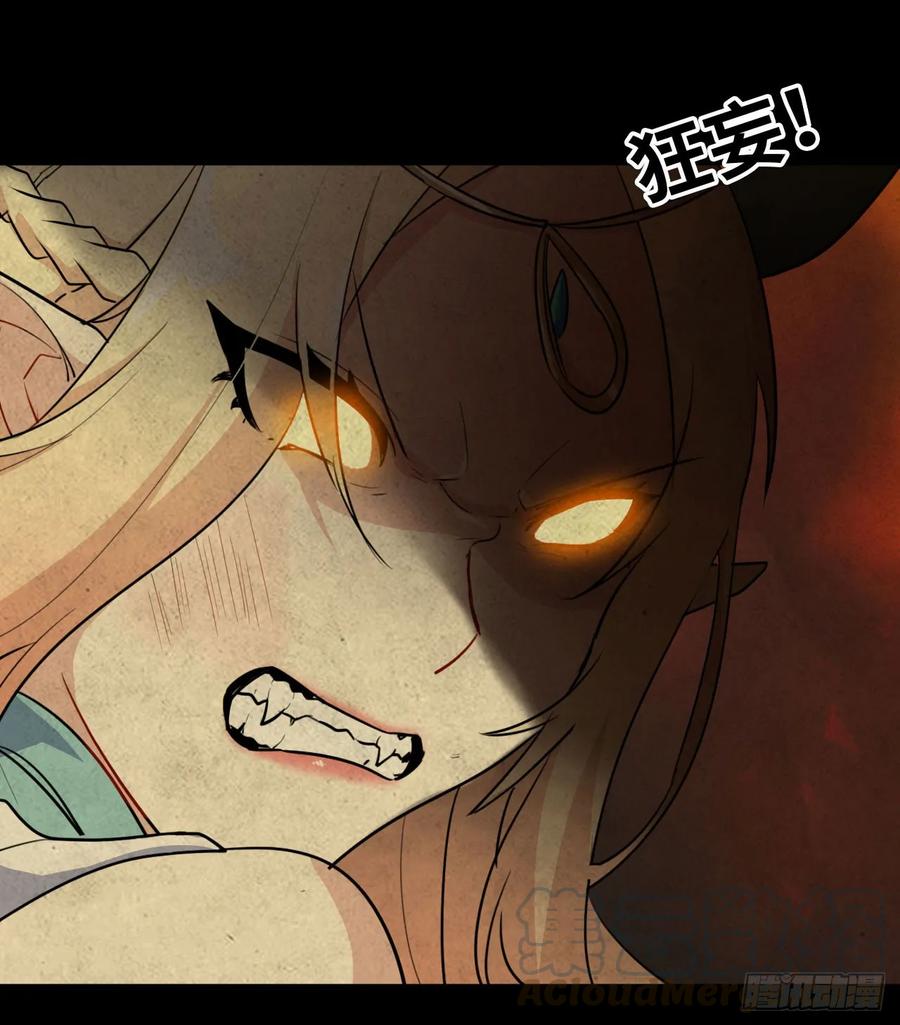 《开局一条鲲》92- 宴会 第49页