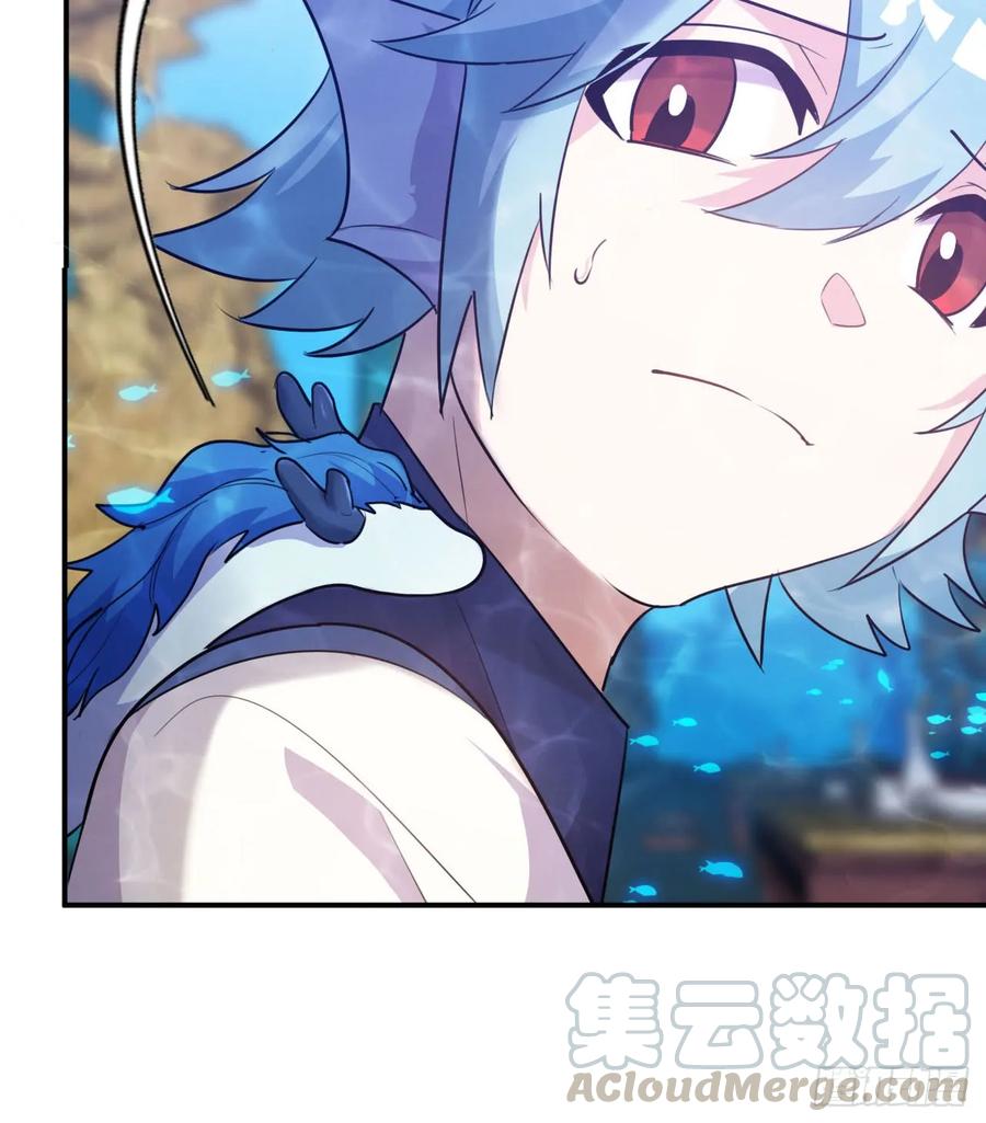《开局一条鲲》92- 宴会 第57页