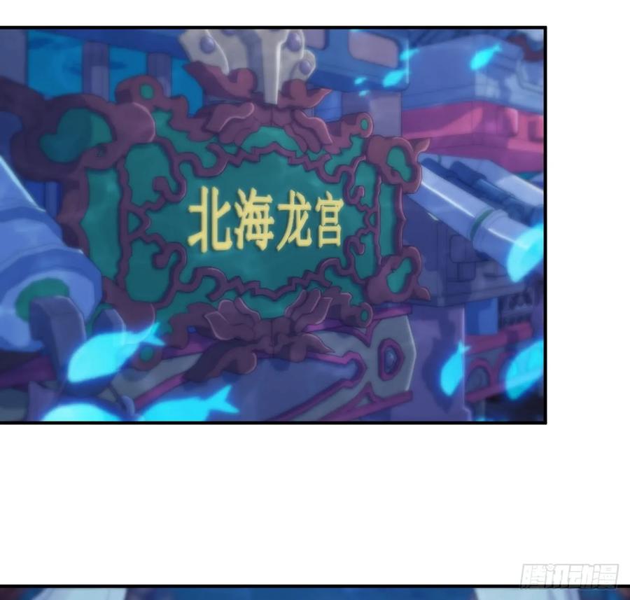 《开局一条鲲》92- 宴会 第8页