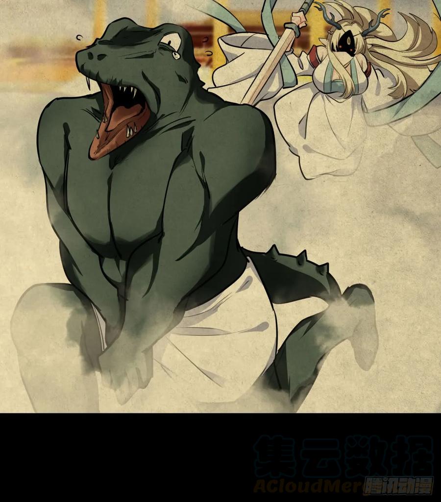 《开局一条鲲》92- 宴会 第33页