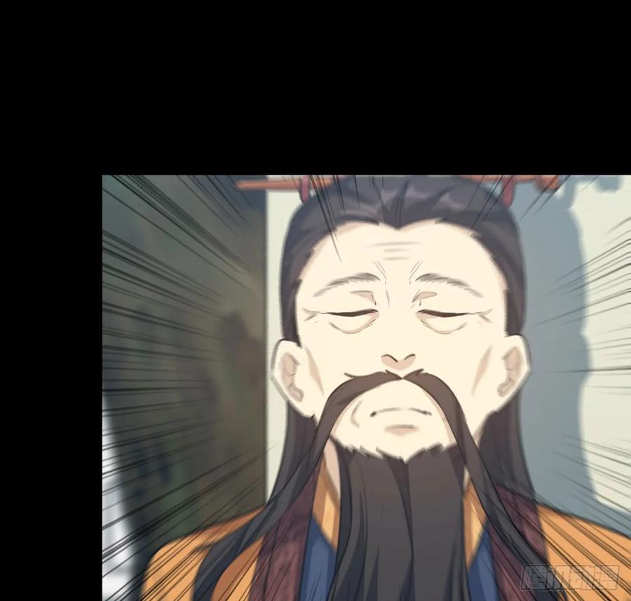 《开局一条鲲》93- 说起混沌 第38页