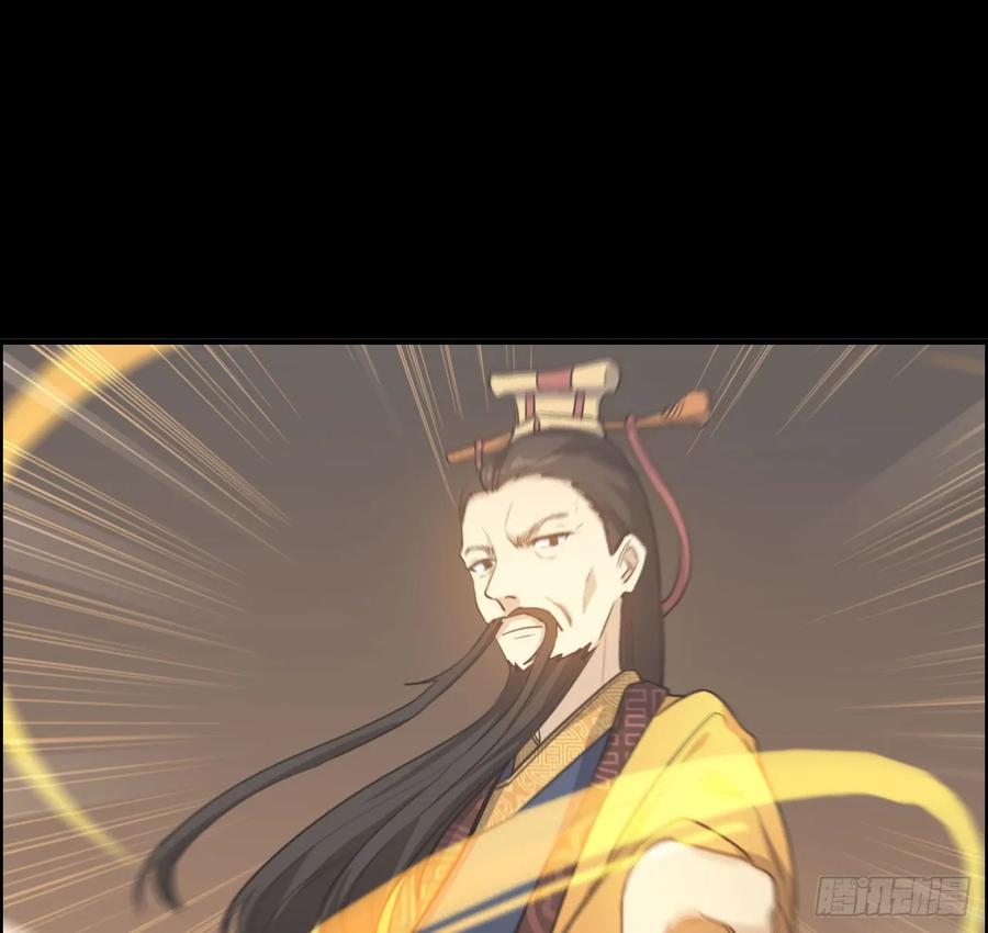 《开局一条鲲》94- 混沌败走 第31页