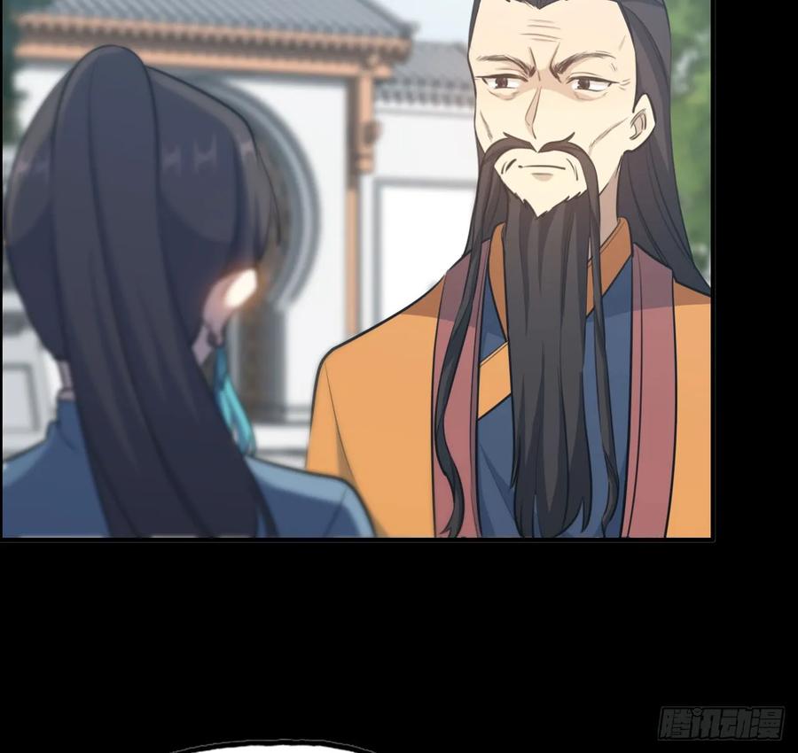 《开局一条鲲》94- 混沌败走 第59页