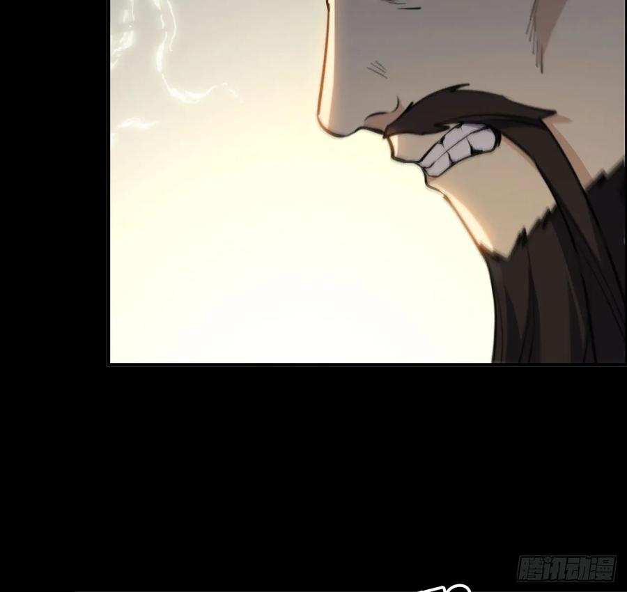 《开局一条鲲》94- 混沌败走 第7页