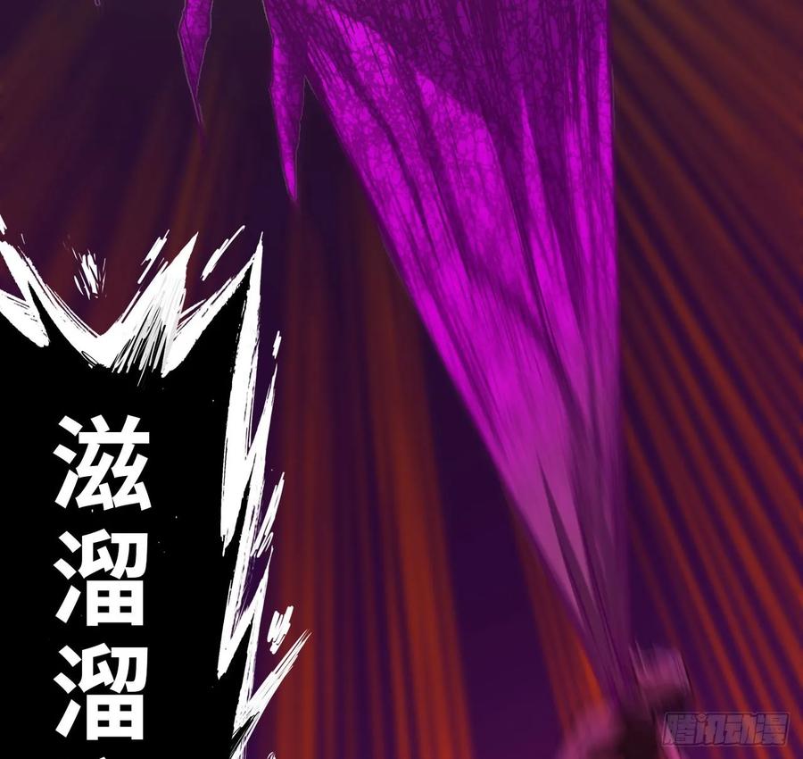《开局一条鲲》94- 混沌败走 第27页