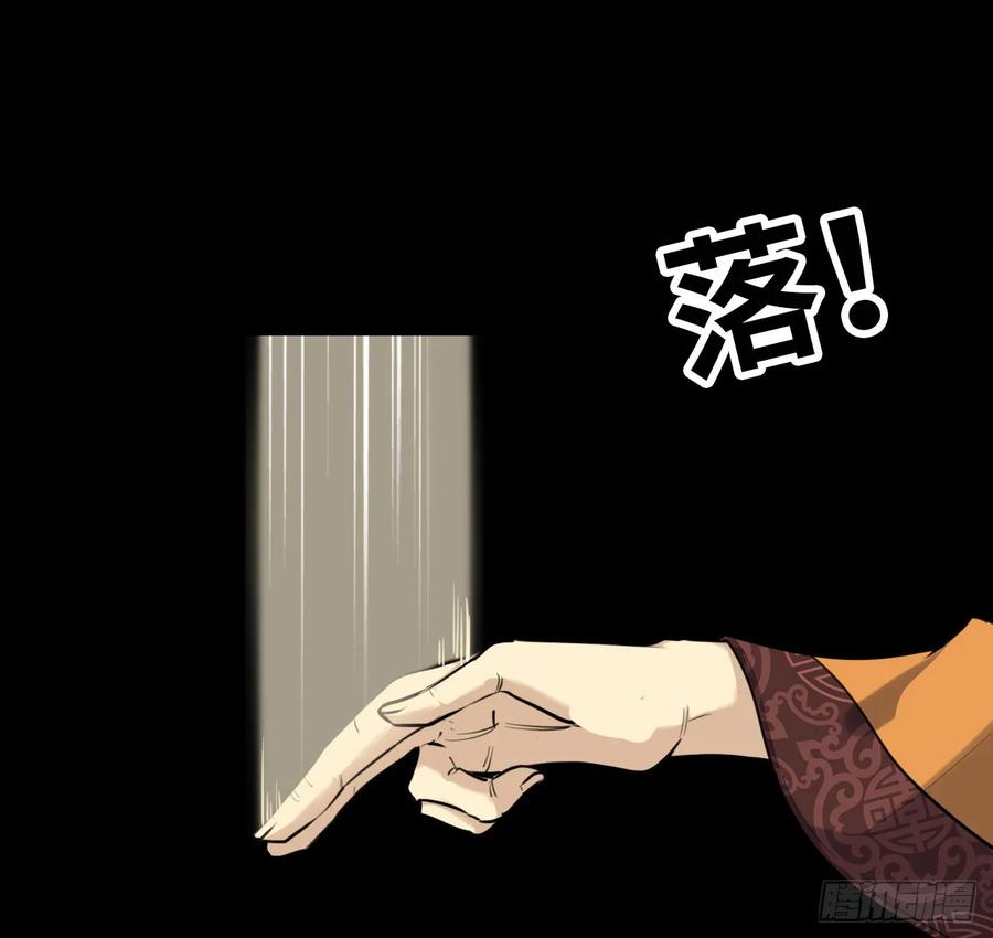 《开局一条鲲》94- 混沌败走 第10页