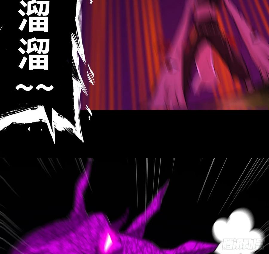 《开局一条鲲》94- 混沌败走 第28页