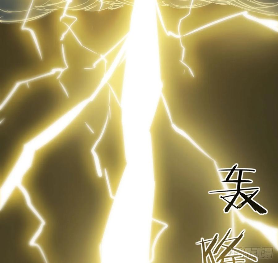 《开局一条鲲》94- 混沌败走 第12页