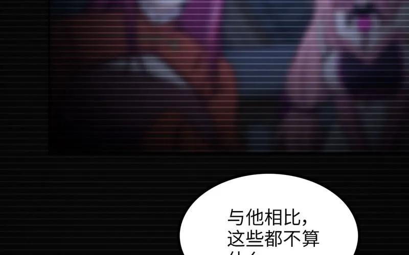 《开局一条鲲》原来 第10页