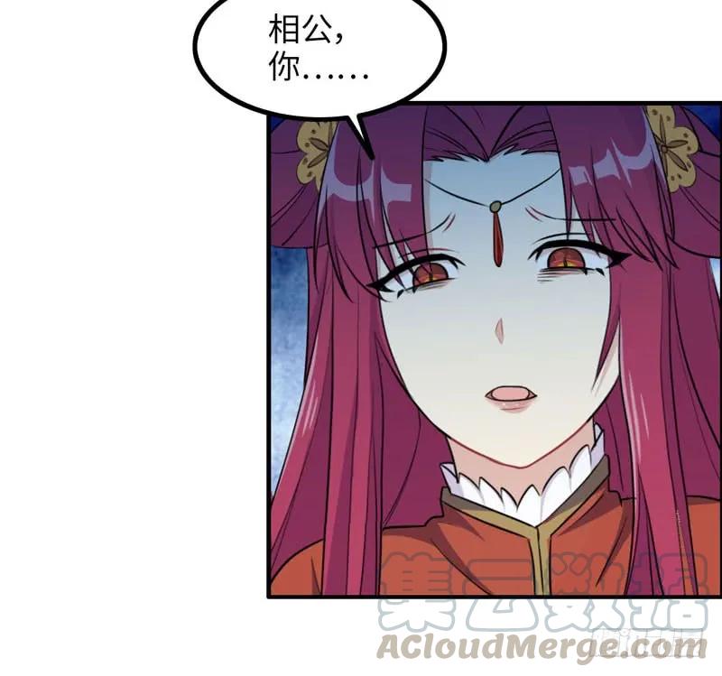 《开局一条鲲》原来 第73页
