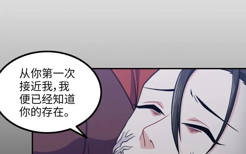 《开局一条鲲》原来 第4页