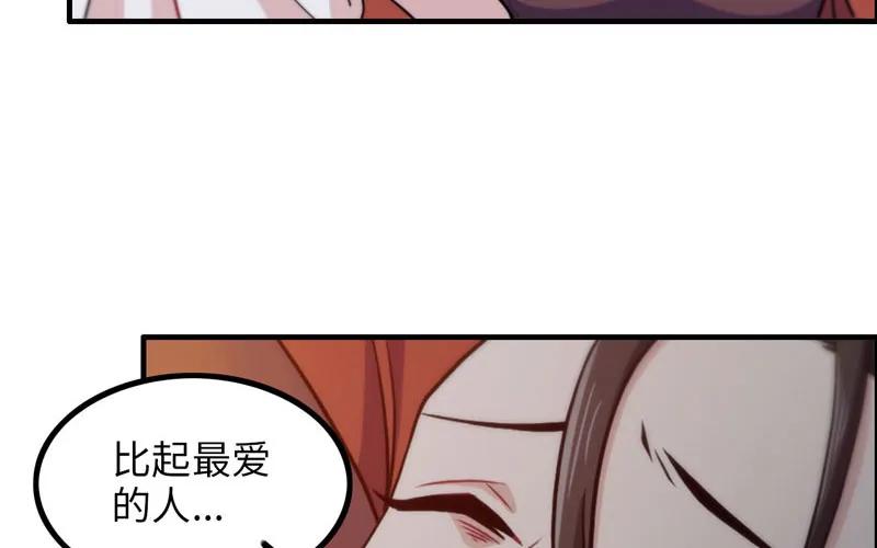 《开局一条鲲》原来 第55页