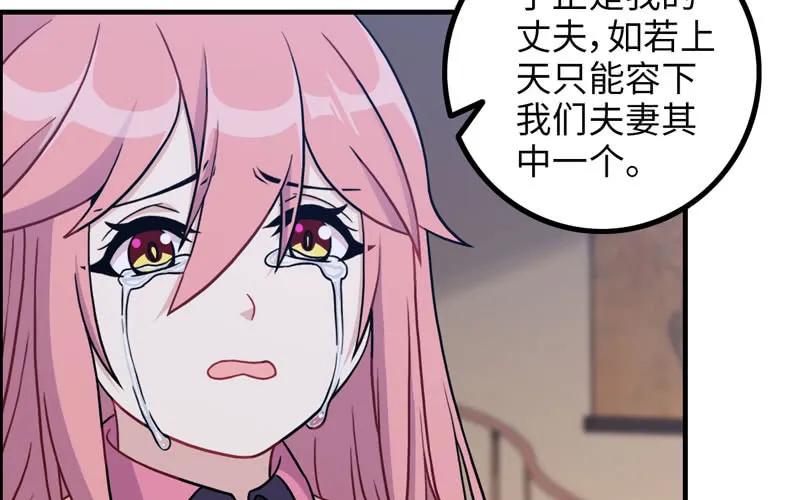 《开局一条鲲》原来 第40页