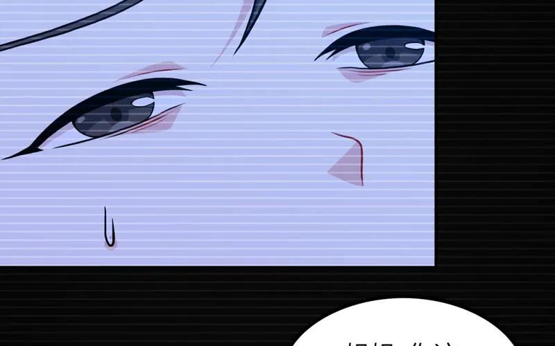 《开局一条鲲》原来 第8页