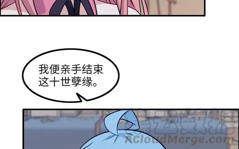 《开局一条鲲》原来 第41页