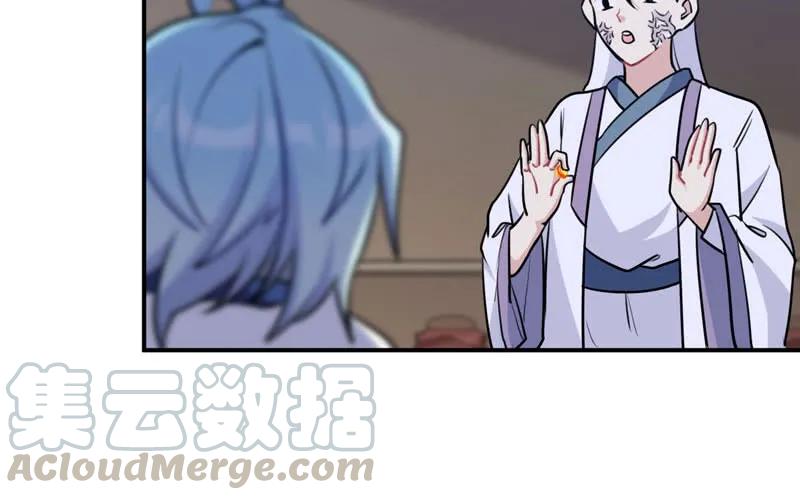 《开局一条鲲》原来 第77页