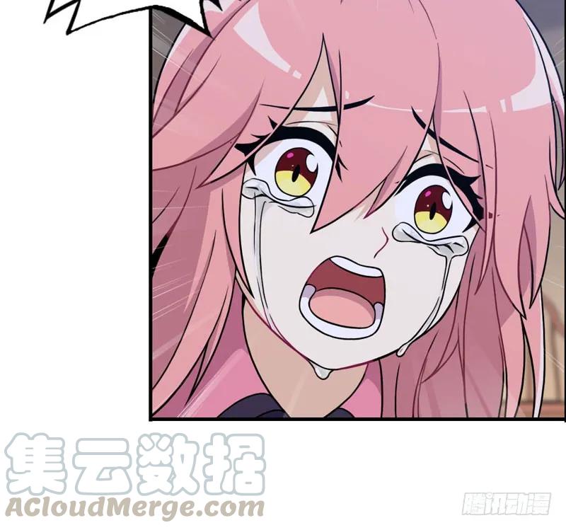 《开局一条鲲》原来 第37页