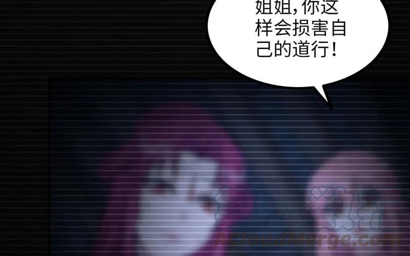《开局一条鲲》原来 第9页