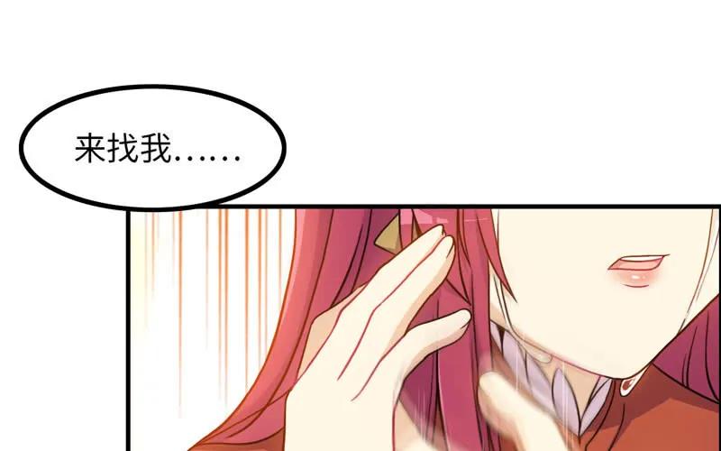 《开局一条鲲》原来 第28页