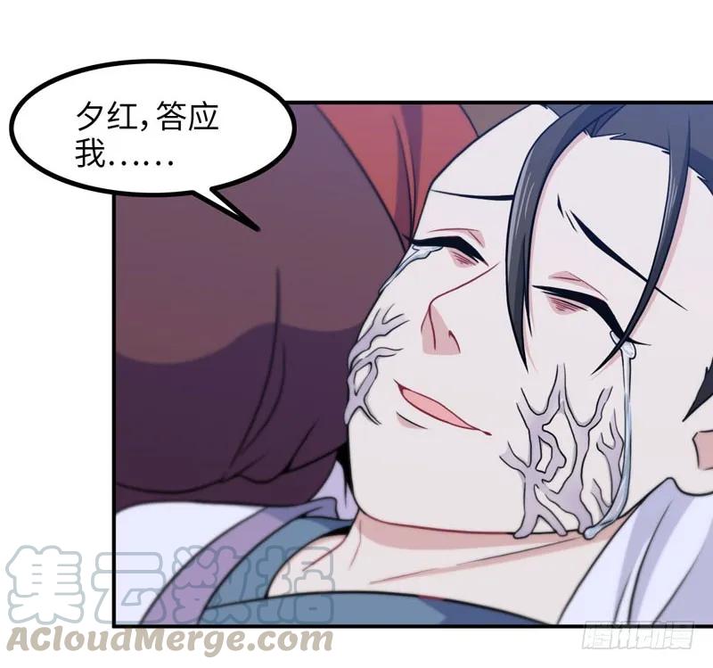 《开局一条鲲》原来 第25页