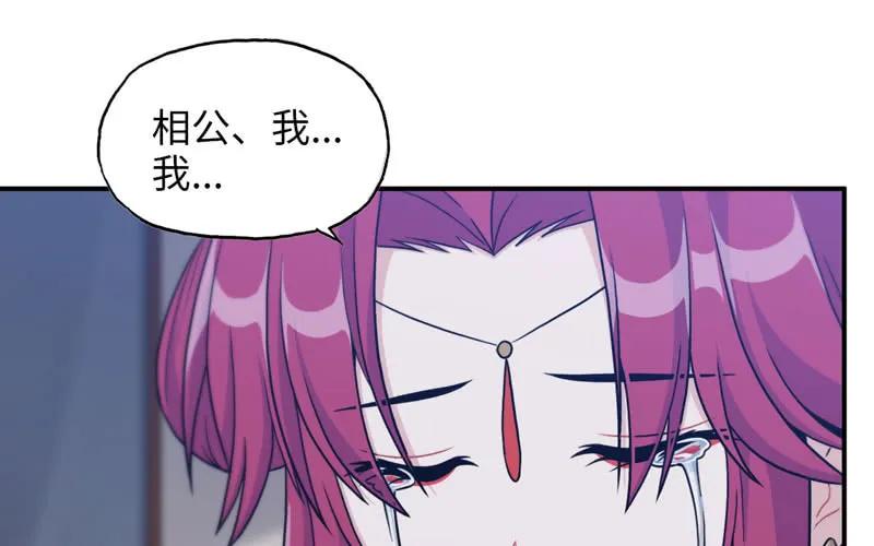 《开局一条鲲》原来 第14页