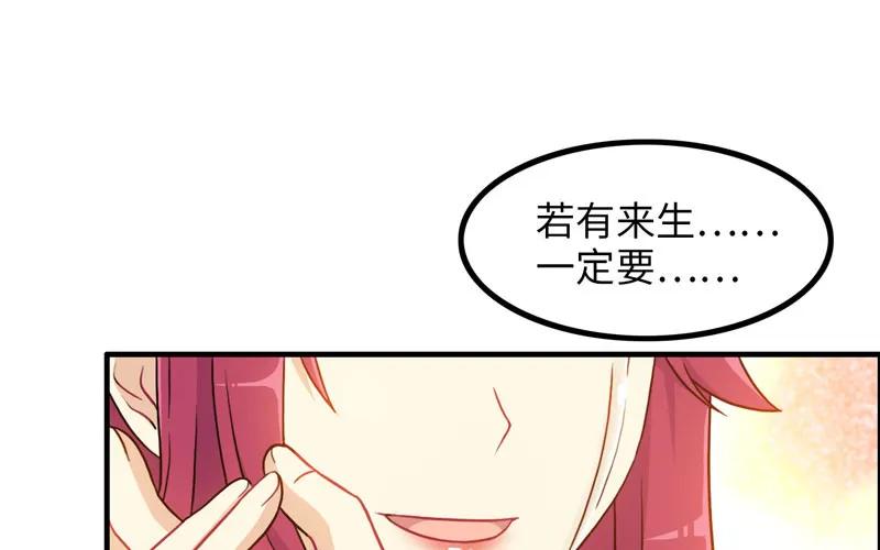 《开局一条鲲》原来 第26页