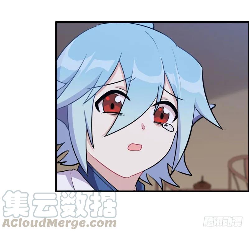 《开局一条鲲》原来 第61页