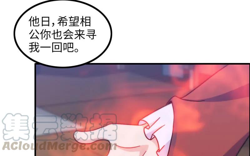 《开局一条鲲》原来 第45页