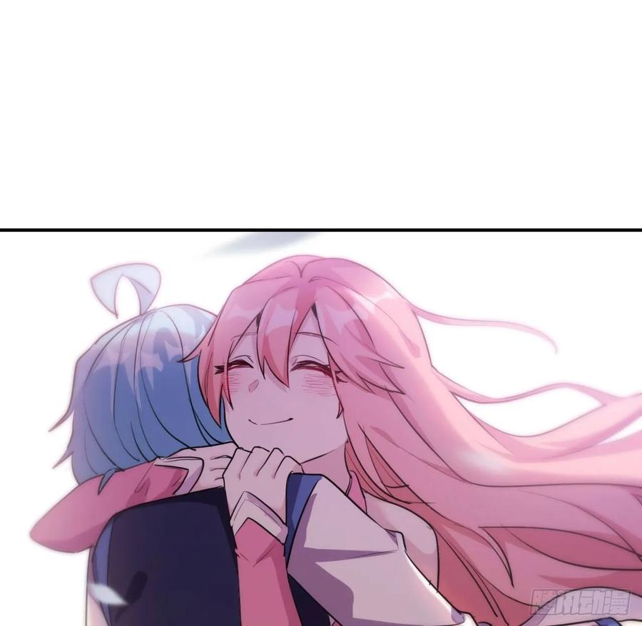 《开局一条鲲》96- 还是成亲 第30页