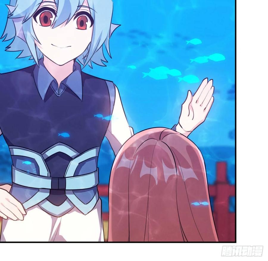 《开局一条鲲》96- 还是成亲 第26页