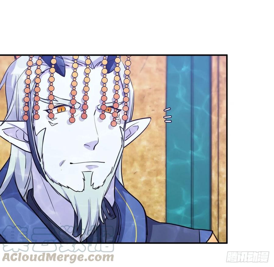 《开局一条鲲》96- 还是成亲 第49页