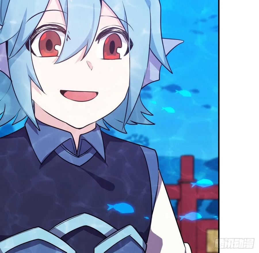 《开局一条鲲》96- 还是成亲 第18页