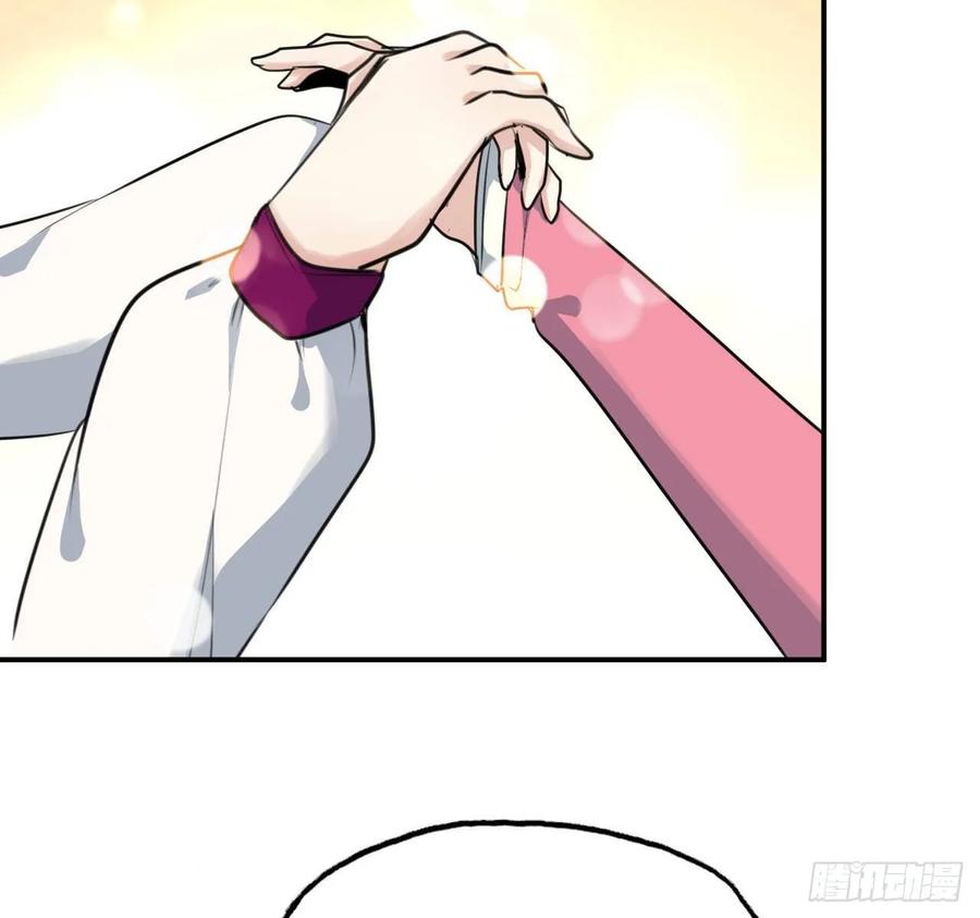 《开局一条鲲》97- 姐妹 第28页