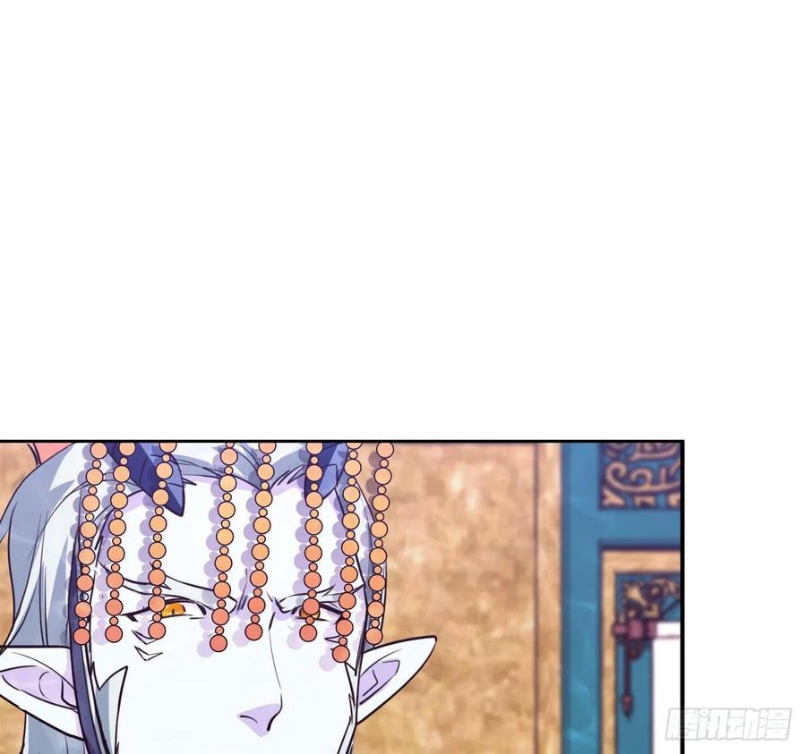 《开局一条鲲》97- 姐妹 第2页