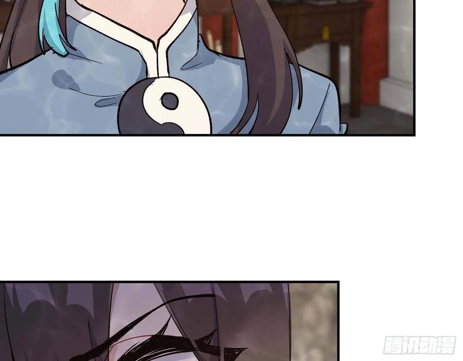 《开局一条鲲》98- 决定 第26页