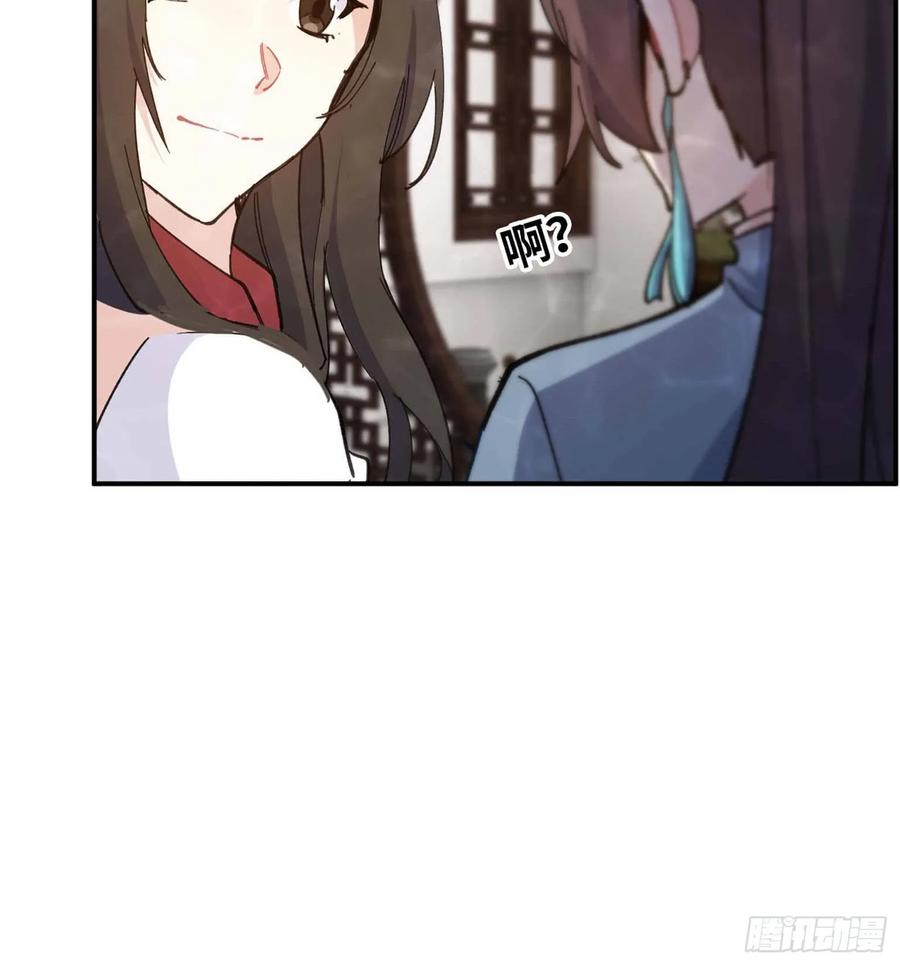 《开局一条鲲》98- 决定 第62页
