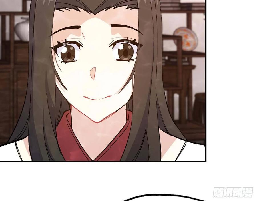 《开局一条鲲》98- 决定 第60页