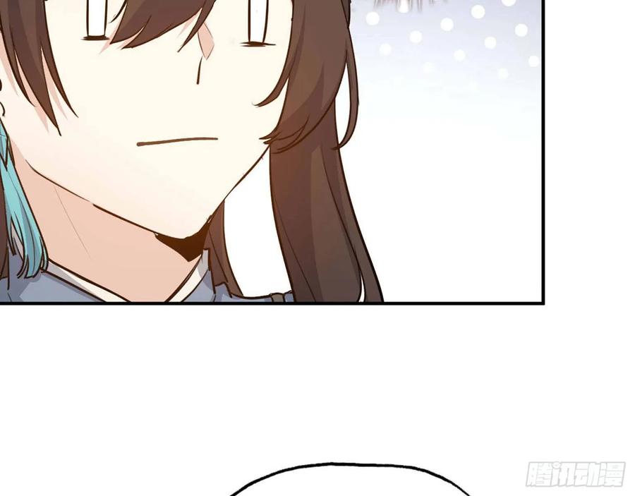 《开局一条鲲》98- 决定 第47页