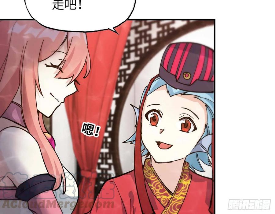 《开局一条鲲》98- 决定 第45页