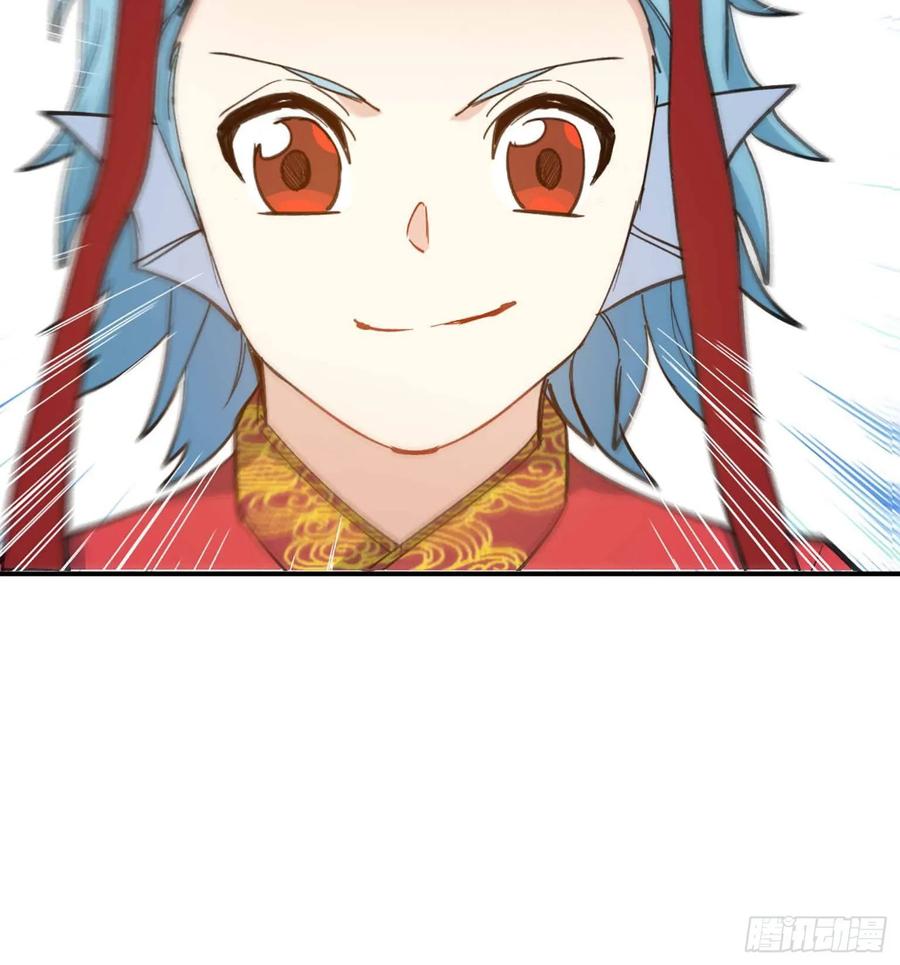 《开局一条鲲》98- 决定 第72页