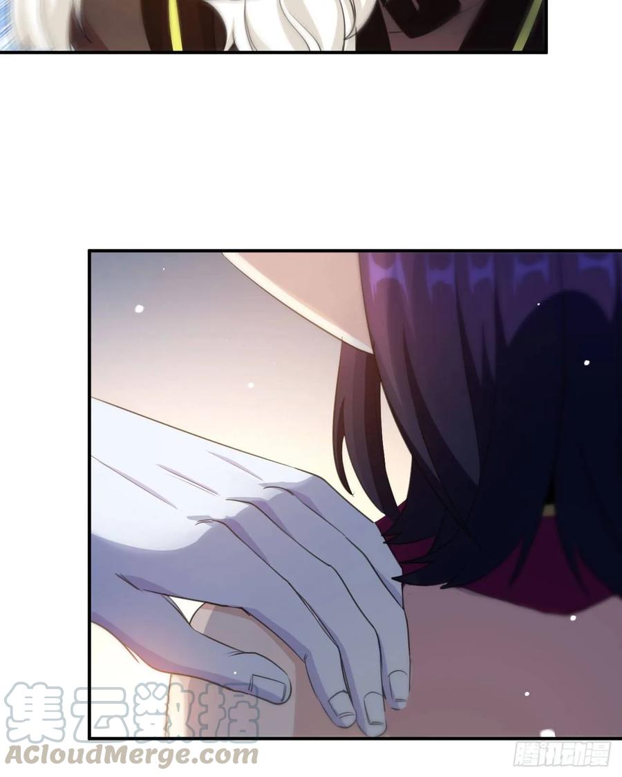 《开局一条鲲》99- 争取 第41页