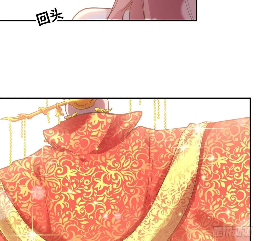 《开局一条鲲》99- 争取 第4页