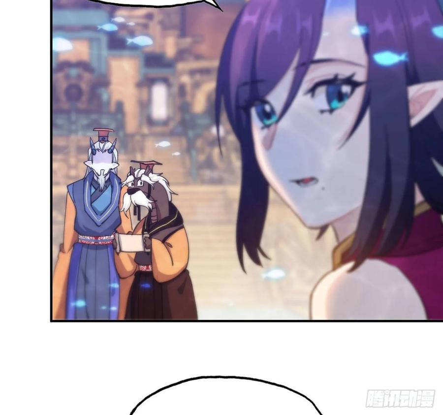 《开局一条鲲》99- 争取 第14页